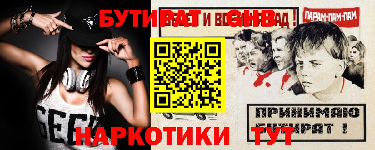 Метамфетамин  Вход с VPN  КОКАИН  МЕФ кристаллы  Лесозаводск  ГАШ 