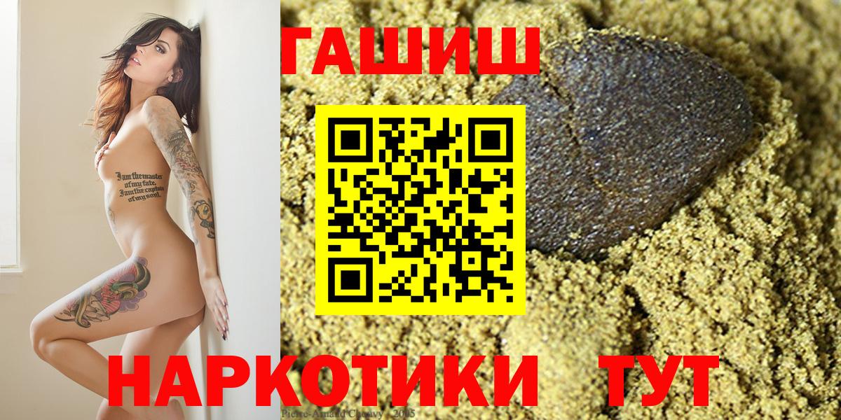 ГАШ AMNESIA HAZE Лесозаводск