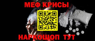 мефедрон VHQ Заволжье