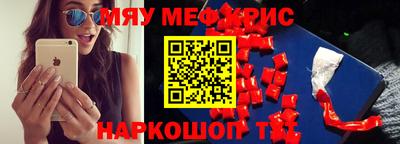 прущие крисы Жуковский