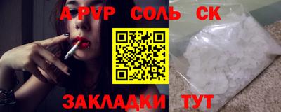 прущие крисы Жуковский