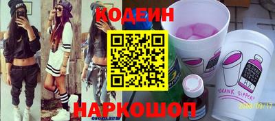 мефедрон VHQ Заволжье