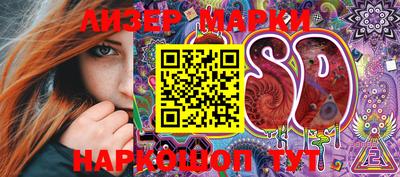 мефедрон VHQ Заволжье