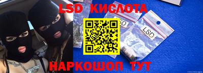 прущие крисы Жуковский