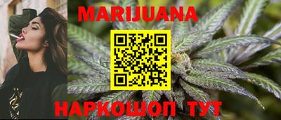 мефедрон VHQ Заволжье