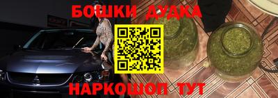 мефедрон VHQ Заволжье
