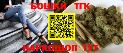 мефедрон VHQ Заволжье