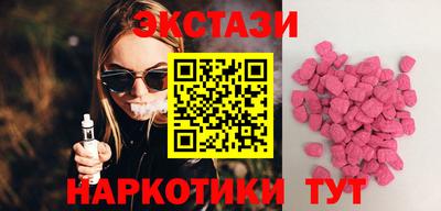 ECSTASY Заводоуковск