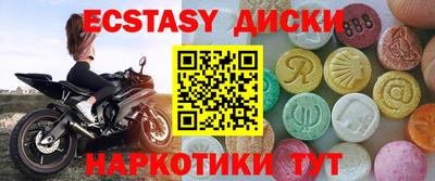 мефедрон VHQ Заволжье