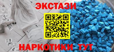 ECSTASY Заводоуковск