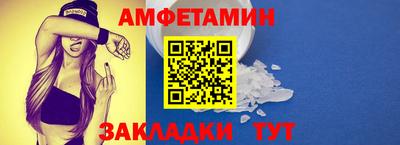 мефедрон VHQ Заволжье