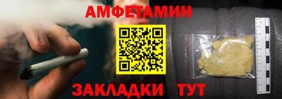 прущие крисы Жуковский