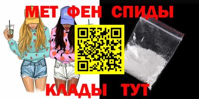 мефедрон VHQ Заволжье