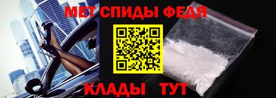 мефедрон VHQ Заволжье