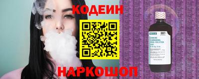 кокаин VHQ Ипатово