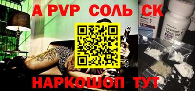 мефедрон VHQ Заволжье