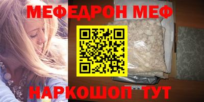 прущие крисы Жуковский