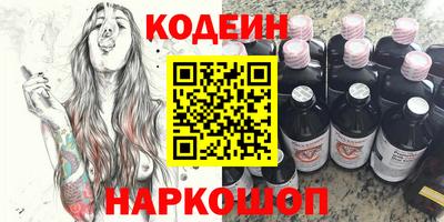 мефедрон VHQ Заволжье