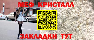 мефедрон VHQ Заволжье