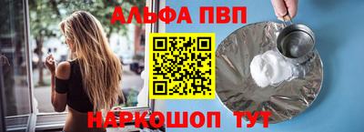 мефедрон VHQ Заволжье
