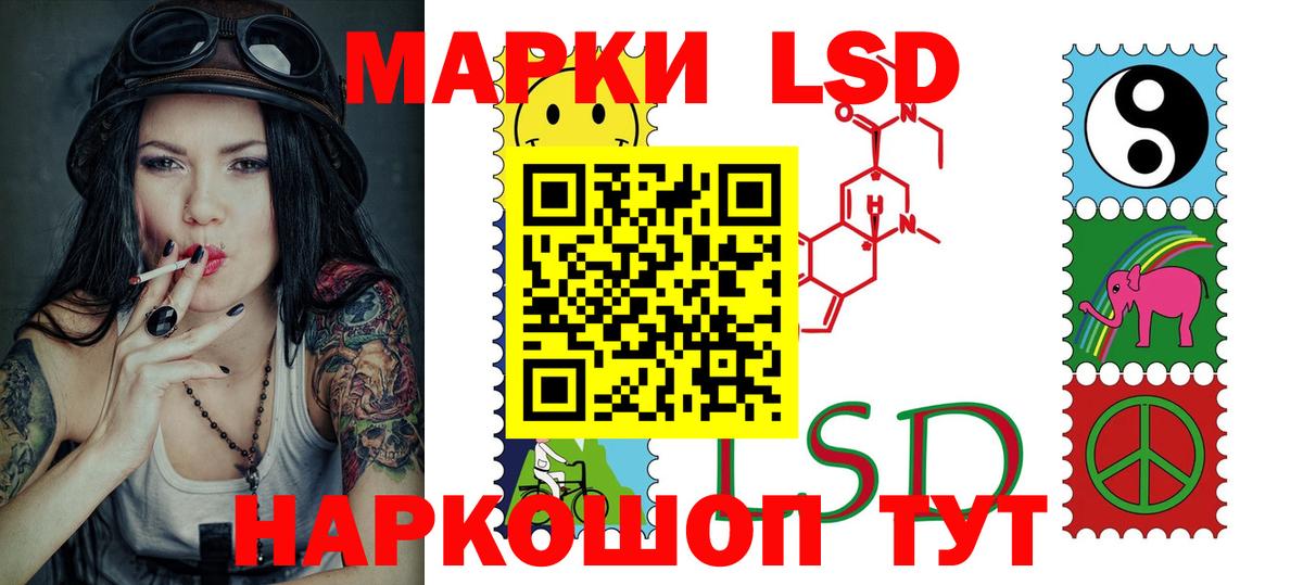 ЛСД экстази ecstasy Лесозаводск