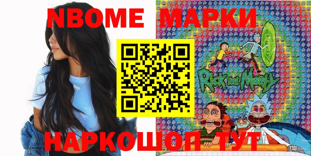 Мефедрон Лесозаводск