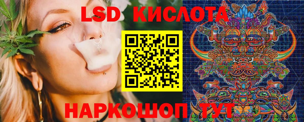 Наркотические марки 1,8мг  Вход с VPN  Наркотические марки  Лесозаводск 