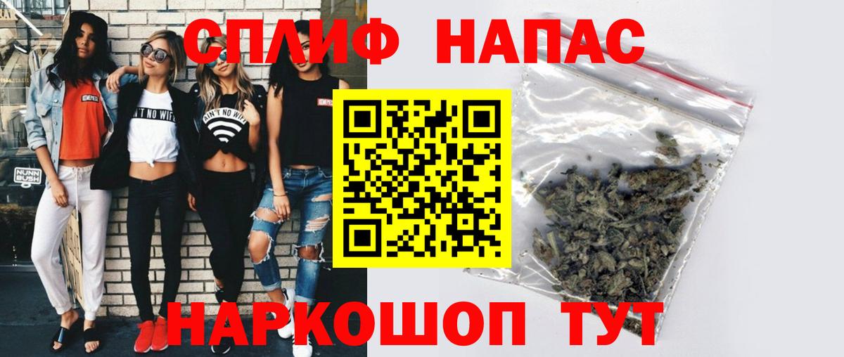 Каннабис семена Лесозаводск